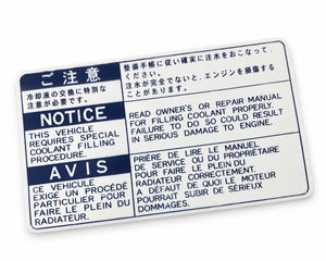Reproduction SW20 MR2 engine bay coolant warning decal with Japanese, English (NOTICE) and French (AVIS) text