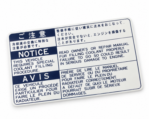 Reproduction SW20 MR2 engine bay coolant warning decal with Japanese, English (NOTICE) and French (AVIS) text